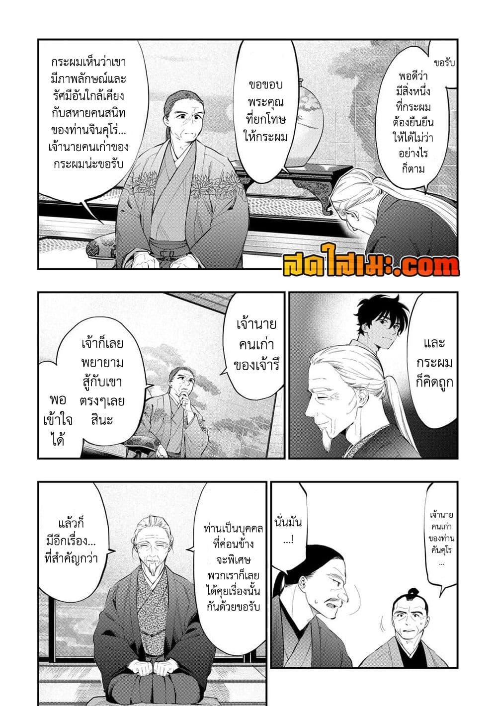 Manga-lc-com อ่านมังงะ อ่านการ์ตูน ออนไลน์ ฟรี The New Gate ตอนที่ 1 2 3 4 5 6 7 8 9 10 11 12 13 14 ฟรี ไม่มีโฆษณา Manga-lc - อ่าน มังงะ อ่าน การ์ตูน ออนไลน์ อ่านมังงะ ฟรี