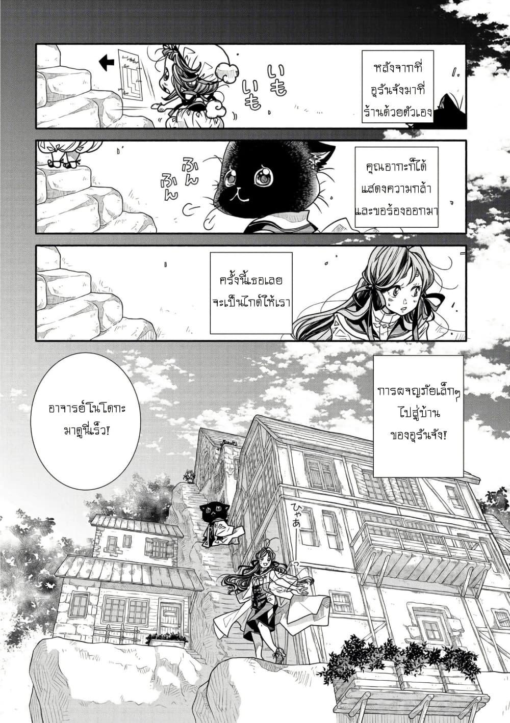 Manga-lc-com อ่านมังงะ อ่านการ์ตูน ออนไลน์ ฟรี Colori Colore Creare ตอนที่ 1 2 3 4 5 6 7 8 9 10 11 12 13 14 ฟรี ไม่มีโฆษณา Manga-lc - อ่าน มังงะ อ่าน การ์ตูน ออนไลน์ อ่านมังงะ ฟรี