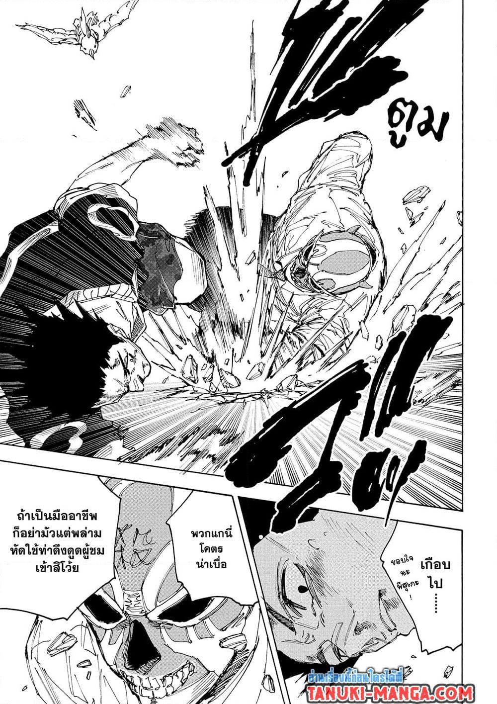 Manga-lc-com อ่านมังงะ อ่านการ์ตูน ออนไลน์ ฟรี Sakamoto Days ตอนที่ 1 2 3 4 5 6 7 8 9 10 11 12 13 14 ฟรี ไม่มีโฆษณา Manga-lc - อ่าน มังงะ อ่าน การ์ตูน ออนไลน์ อ่านมังงะ ฟรี