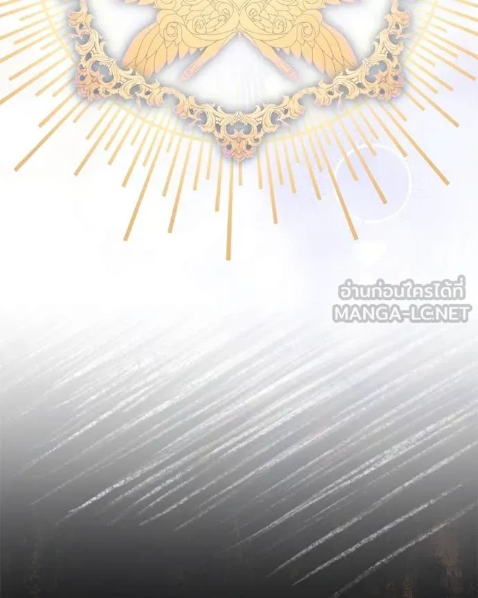 ถ้าเป็นนางร้าย ตอนที่ 23 รูปที่ 2