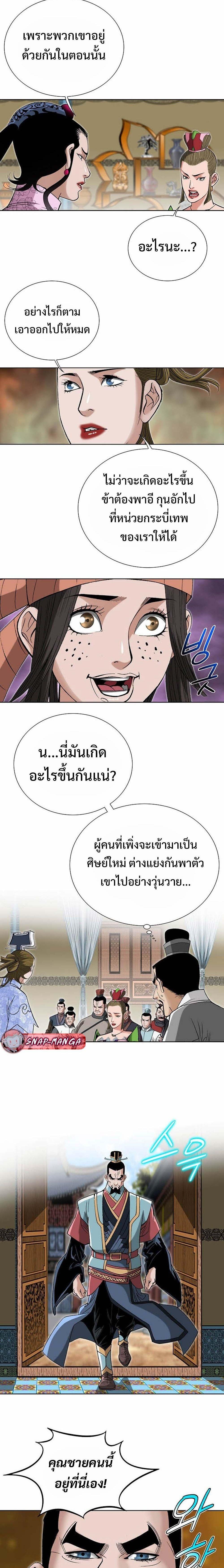 Manga-lc-com อ่านมังงะ อ่านการ์ตูน ออนไลน์ ฟรี Biography of a Novice Warrior ตอนที่ 1 2 3 4 5 6 7 8 9 10 11 12 13 14 ฟรี ไม่มีโฆษณา Manga-lc - อ่าน มังงะ อ่าน การ์ตูน ออนไลน์ อ่านมังงะ ฟรี