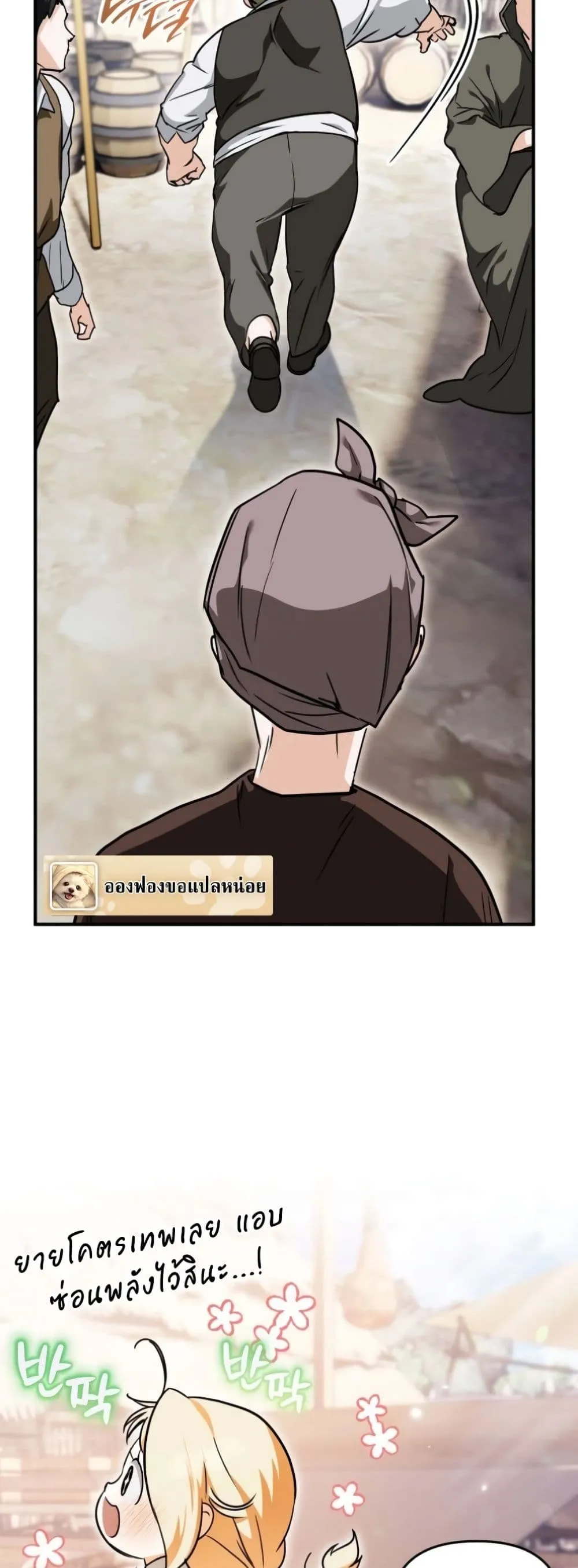Manga-lc-com อ่านมังงะ อ่านการ์ตูน ออนไลน์ ฟรี Secretly Strong and Searching for My Daddy ตอนที่ 1 2 3 4 5 6 7 8 9 10 11 12 13 14 ฟรี ไม่มีโฆษณา Manga-lc - อ่าน มังงะ อ่าน การ์ตูน ออนไลน์ อ่านมังงะ ฟรี