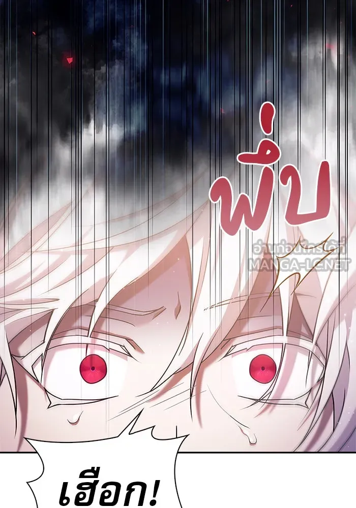 ผมไม่ได้เก่งอย่างที่คิด ตอนที่ 4 รูปที่ 30