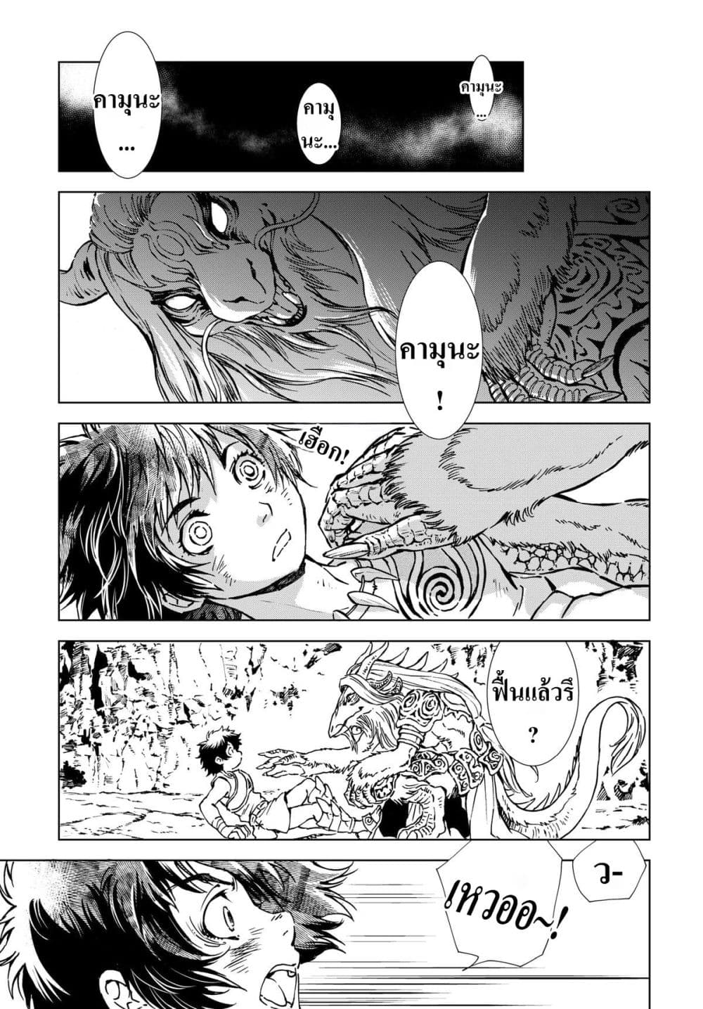 Manga-lc-com อ่านมังงะ อ่านการ์ตูน ออนไลน์ ฟรี Kamudo ตอนที่ 1 2 3 4 5 6 7 8 9 10 11 12 13 14 ฟรี ไม่มีโฆษณา Manga-lc - อ่าน มังงะ อ่าน การ์ตูน ออนไลน์ อ่านมังงะ ฟรี