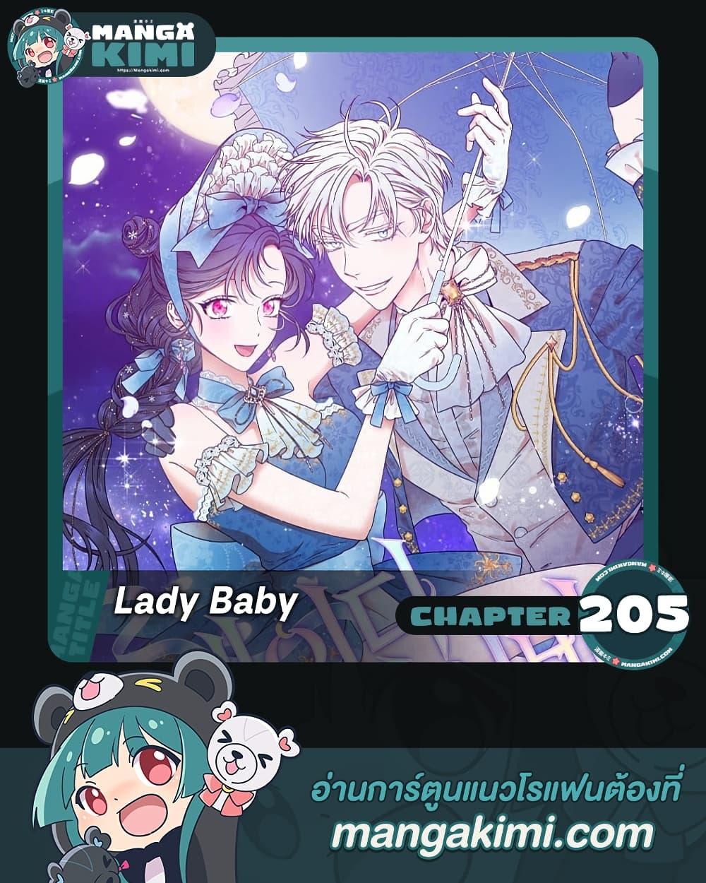 Manga-lc-com อ่านมังงะ อ่านการ์ตูน ออนไลน์ ฟรี Lady Baby ตอนที่ 1 2 3 4 5 6 7 8 9 10 11 12 13 14 ฟรี ไม่มีโฆษณา Manga-lc - อ่าน มังงะ อ่าน การ์ตูน ออนไลน์ อ่านมังงะ ฟรี