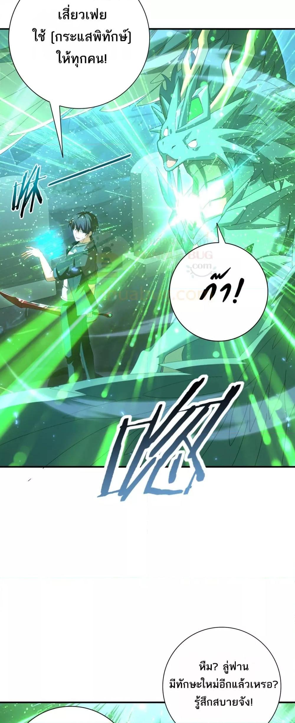 Manga-lc-com อ่านมังงะ อ่านการ์ตูน ออนไลน์ ฟรี IamDrakoMajs ตอนที่ 1 2 3 4 5 6 7 8 9 10 11 12 13 14 ฟรี ไม่มีโฆษณา Manga-lc - อ่าน มังงะ อ่าน การ์ตูน ออนไลน์ อ่านมังงะ ฟรี