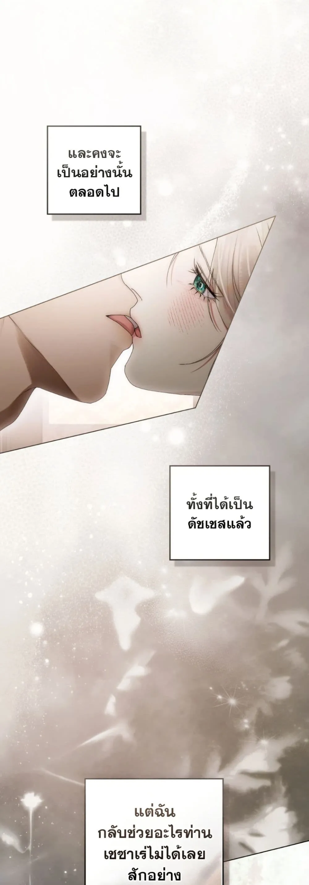 Manga-lc-com อ่านมังงะ อ่านการ์ตูน ออนไลน์ ฟรี A Wicked Husband ตอนที่ 1 2 3 4 5 6 7 8 9 10 11 12 13 14 ฟรี ไม่มีโฆษณา Manga-lc - อ่าน มังงะ อ่าน การ์ตูน ออนไลน์ อ่านมังงะ ฟรี