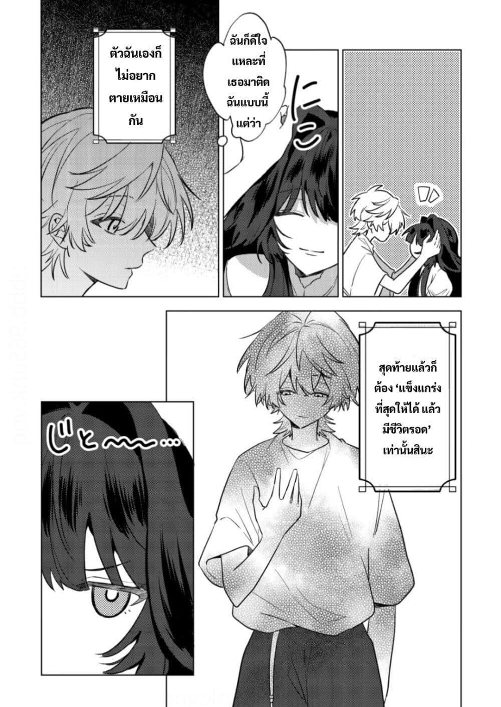 Manga-lc-com อ่านมังงะ อ่านการ์ตูน ออนไลน์ ฟรี Yamiochi Last Boss Reijou no Osananajimi ni Tensei Shita. Ore ga Shindara Bad End Kakutei nanode Saikyou ni Natta kedo, Mou Yamiochi “Yandere-ka” Shitemasen ka ตอนที่ 1 2 3 4 5 6 7 8 9 10 11 12 13 14 ฟรี ไม่มีโฆษณา Manga-lc - อ่าน มังงะ อ่าน การ์ตูน ออนไลน์ อ่านมังงะ ฟรี