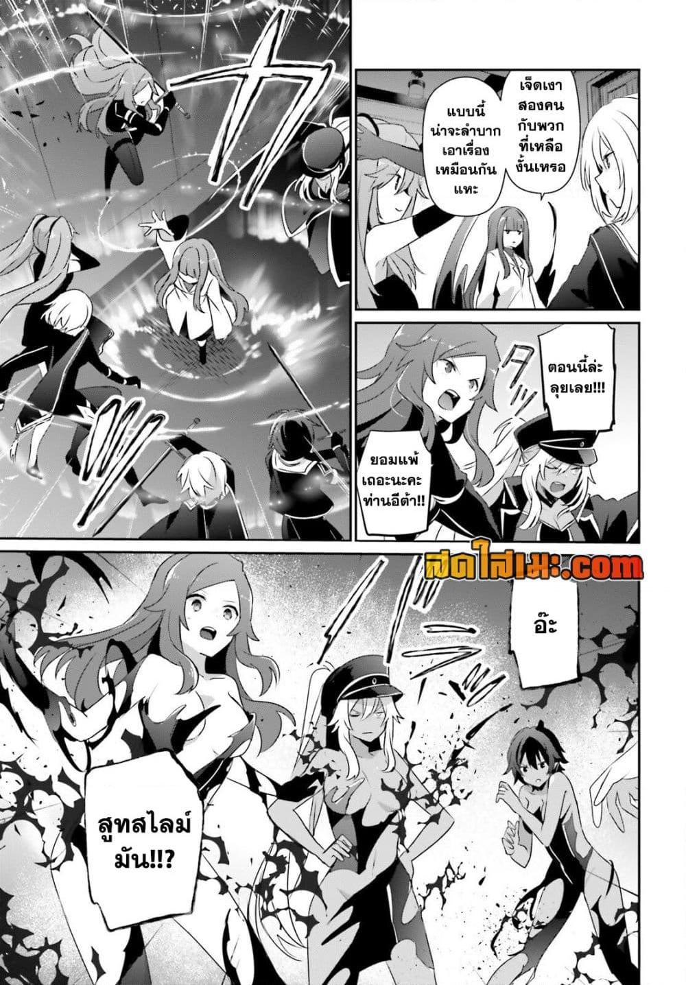 Manga-lc-com อ่านมังงะ อ่านการ์ตูน ออนไลน์ ฟรี Kage no Jitsuryokusha ni Naritakute! อยากเป็นพลังในเงามืด ตอนที่ 1 2 3 4 5 6 7 8 9 10 11 12 13 14 ฟรี ไม่มีโฆษณา Manga-lc - อ่าน มังงะ อ่าน การ์ตูน ออนไลน์ อ่านมังงะ ฟรี