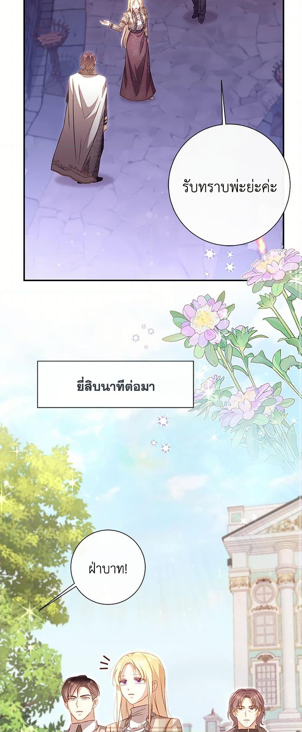 Manga-lc-com อ่านมังงะ อ่านการ์ตูน ออนไลน์ ฟรี Requiem for the Queen ตอนที่ 1 2 3 4 5 6 7 8 9 10 11 12 13 14 ฟรี ไม่มีโฆษณา Manga-lc - อ่าน มังงะ อ่าน การ์ตูน ออนไลน์ อ่านมังงะ ฟรี