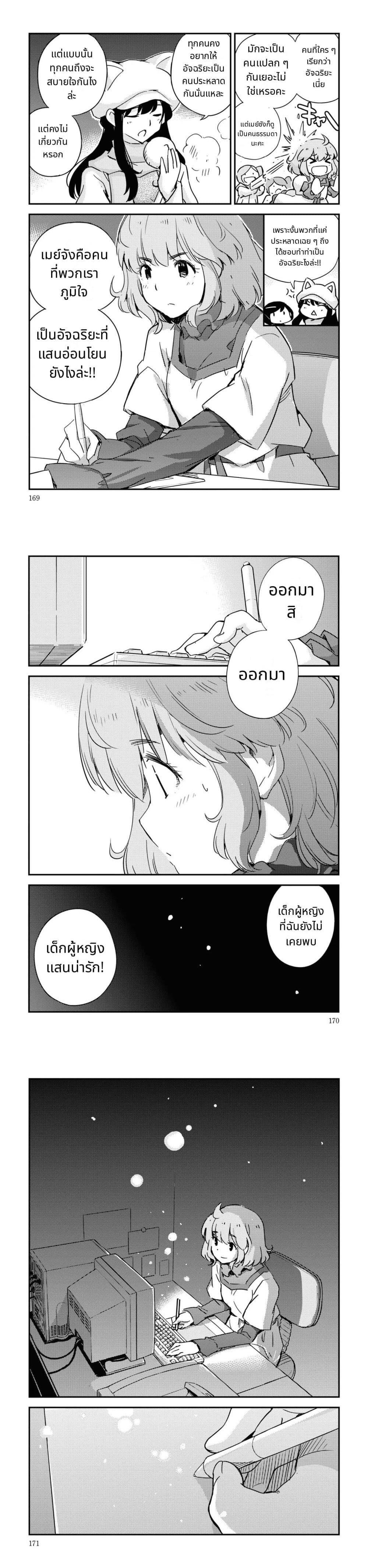 Manga-lc-com อ่านมังงะ อ่านการ์ตูน ออนไลน์ ฟรี 16bit Sensation Watashi to Minna ga Tsukutta Bishoujo Game ตอนที่ 1 2 3 4 5 6 7 8 9 10 11 12 13 14 ฟรี ไม่มีโฆษณา Manga-lc - อ่าน มังงะ อ่าน การ์ตูน ออนไลน์ อ่านมังงะ ฟรี