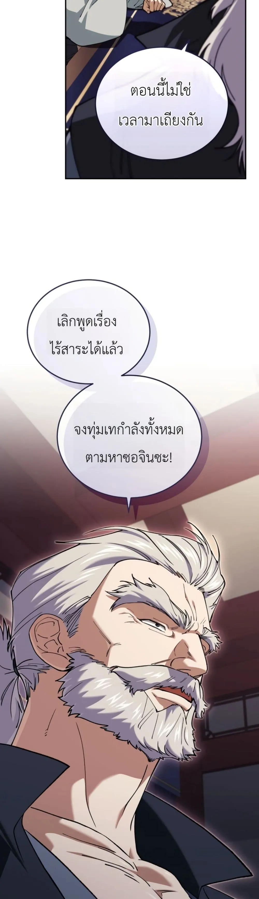 Manga-lc-com อ่านมังงะ อ่านการ์ตูน ออนไลน์ ฟรี My Father Is the Number One Under Heaven ตอนที่ 1 2 3 4 5 6 7 8 9 10 11 12 13 14 ฟรี ไม่มีโฆษณา Manga-lc - อ่าน มังงะ อ่าน การ์ตูน ออนไลน์ อ่านมังงะ ฟรี
