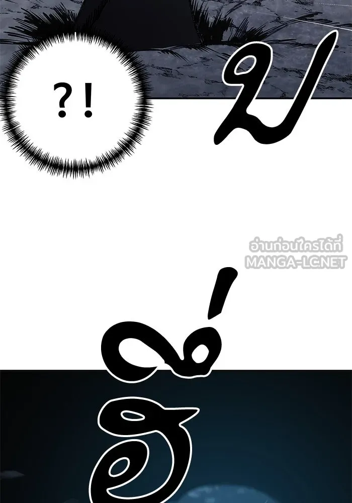 คุณปู่จอมยุทธกับหลานสาวสุดแกร่ง ตอนที่ 5 รูปที่ 135