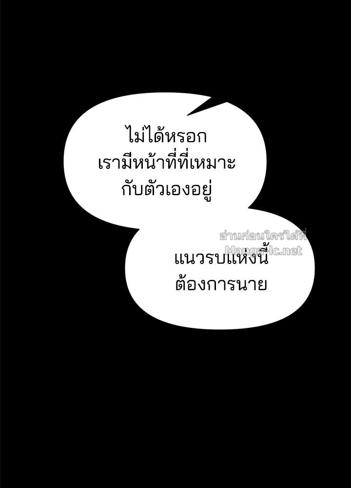 Doujin-Lc- อ่าน โดจิน มังฮวา เกาหลี ญี่ปุ่น จีน แปลไทย ผู้พิชิตเกมป้องกันฐาน ตอนที่ 1 2 3 4 5 6 7 8 9 10 11 12 13 14 ฟรี ไม่มีโฆษณา อ่าน โดจิน Manhwa เกาหลี ญี่ปุ่น จีน เรามีครบ คัดมาให้เน้นๆ โดจิน 18+ รับประกันความฟินโดย Doujin Lc
