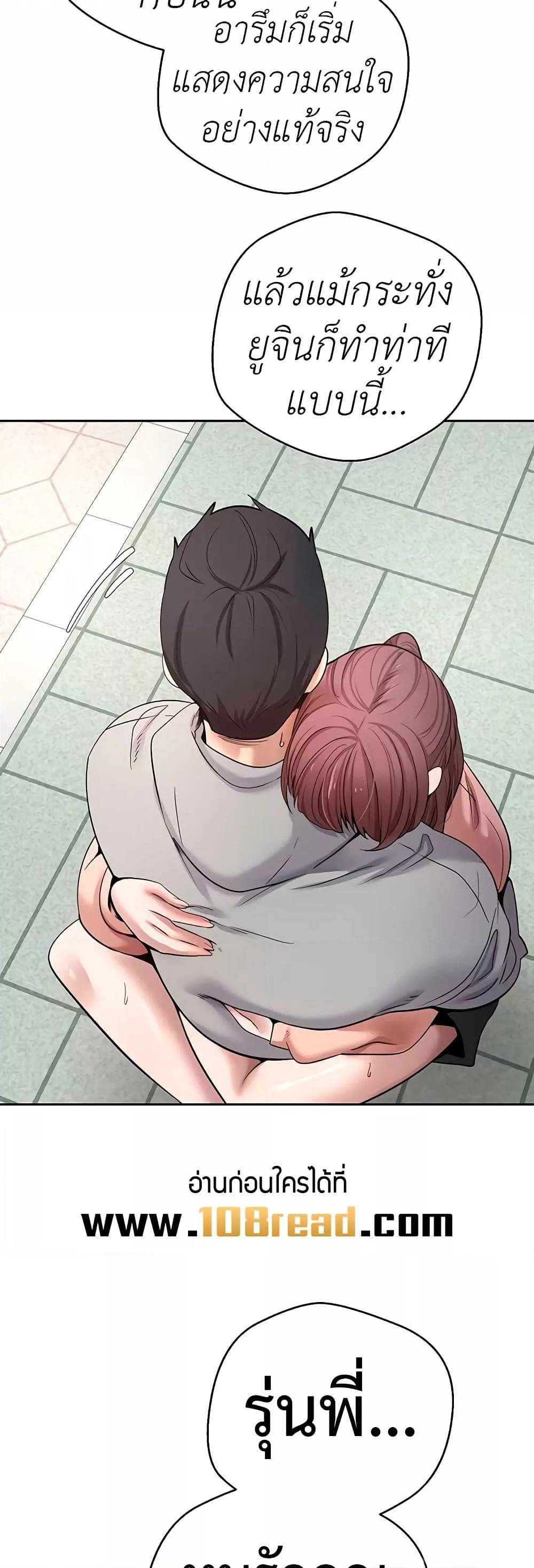 Doujin-Lc- อ่าน โดจิน มังฮวา เกาหลี ญี่ปุ่น จีน แปลไทย Turning My Life Around With Crypto ตอนที่ 1 2 3 4 5 6 7 8 9 10 11 12 13 14 ฟรี ไม่มีโฆษณา อ่าน โดจิน Manhwa เกาหลี ญี่ปุ่น จีน เรามีครบ คัดมาให้เน้นๆ โดจิน 18+ รับประกันความฟินโดย  Doujin Lc