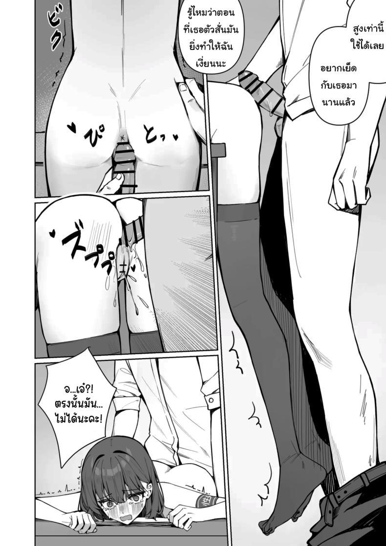 Doujin-Lc- อ่าน โดจิน มังฮวา เกาหลี ญี่ปุ่น จีน แปลไทย กฏใหม่ของโรงเรียน [Saki Rinku] Kyou Kara Zenra Toukou Starting Today, I'll be Going to School Naked ตอนที่ 1 2 3 4 5 6 7 8 9 10 11 12 13 14 ฟรี ไม่มีโฆษณา อ่าน โดจิน Manhwa เกาหลี ญี่ปุ่น จีน เรามีครบ คัดมาให้เน้นๆ โดจิน 18+ รับประกันความฟินโดย  Doujin Lc