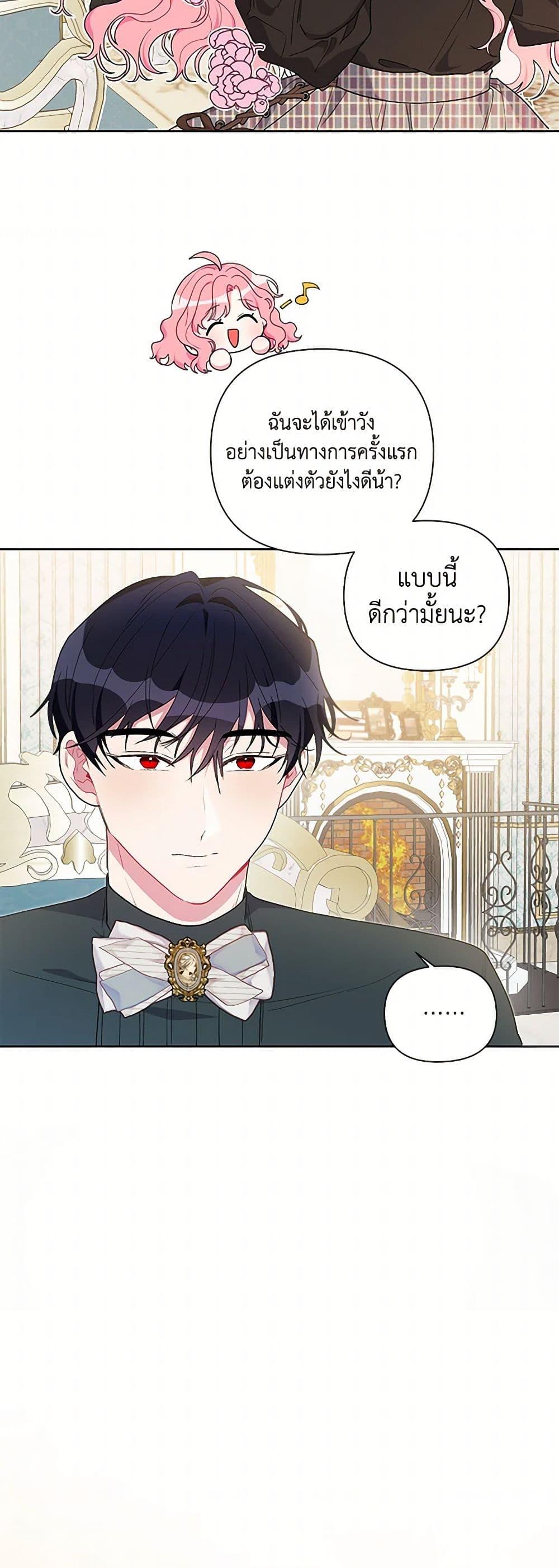 Manga-lc-com อ่านมังงะ อ่านการ์ตูน ออนไลน์ ฟรี The Archvillain’s Daughter-in-Law ตอนที่ 1 2 3 4 5 6 7 8 9 10 11 12 13 14 ฟรี ไม่มีโฆษณา Manga-lc - อ่าน มังงะ อ่าน การ์ตูน ออนไลน์ อ่านมังงะ ฟรี