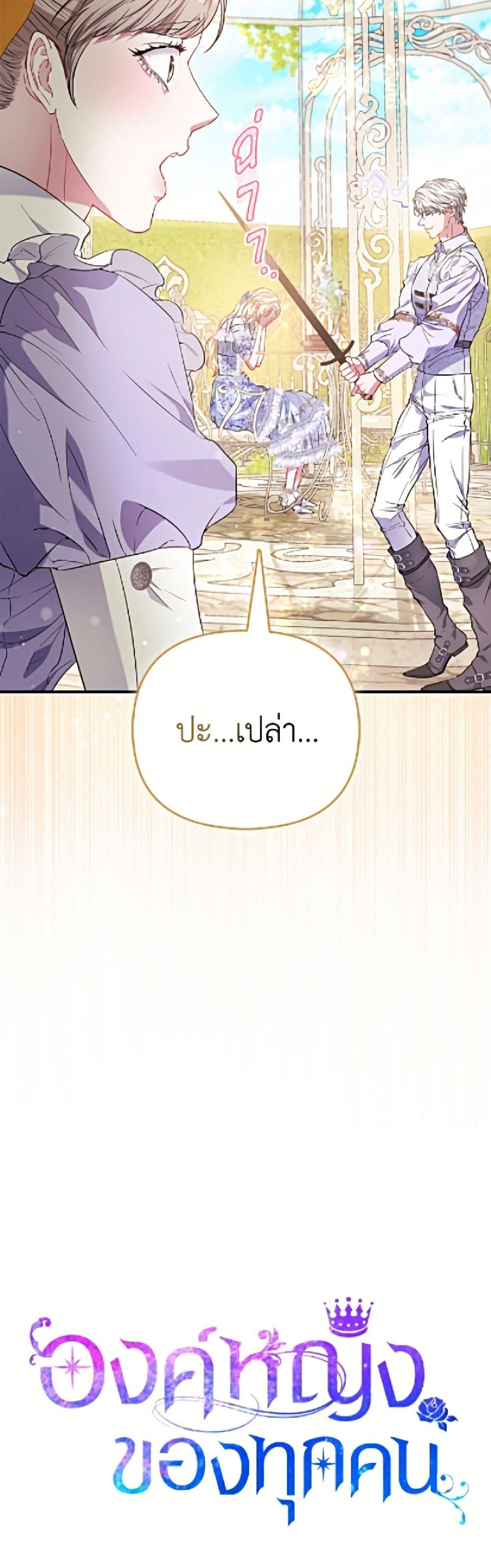 Manga-lc-com อ่านมังงะ อ่านการ์ตูน ออนไลน์ ฟรี I’m the Princess of All ตอนที่ 1 2 3 4 5 6 7 8 9 10 11 12 13 14 ฟรี ไม่มีโฆษณา Manga-lc - อ่าน มังงะ อ่าน การ์ตูน ออนไลน์ อ่านมังงะ ฟรี