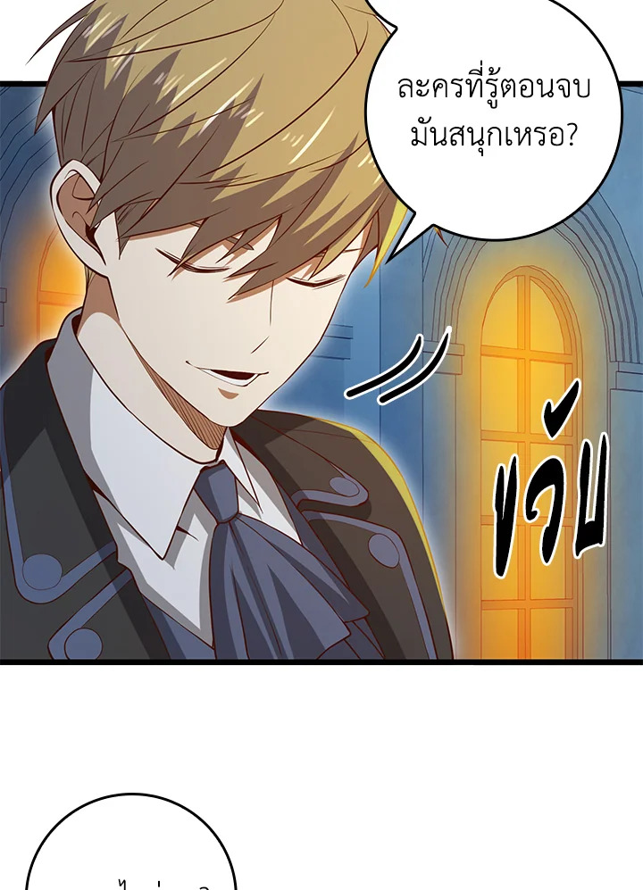 Manga-lc-com อ่านมังงะ อ่านการ์ตูน ออนไลน์ ฟรี The Lord of Coins ตอนที่ 1 2 3 4 5 6 7 8 9 10 11 12 13 14 ฟรี ไม่มีโฆษณา Manga-lc - อ่าน มังงะ อ่าน การ์ตูน ออนไลน์ อ่านมังงะ ฟรี