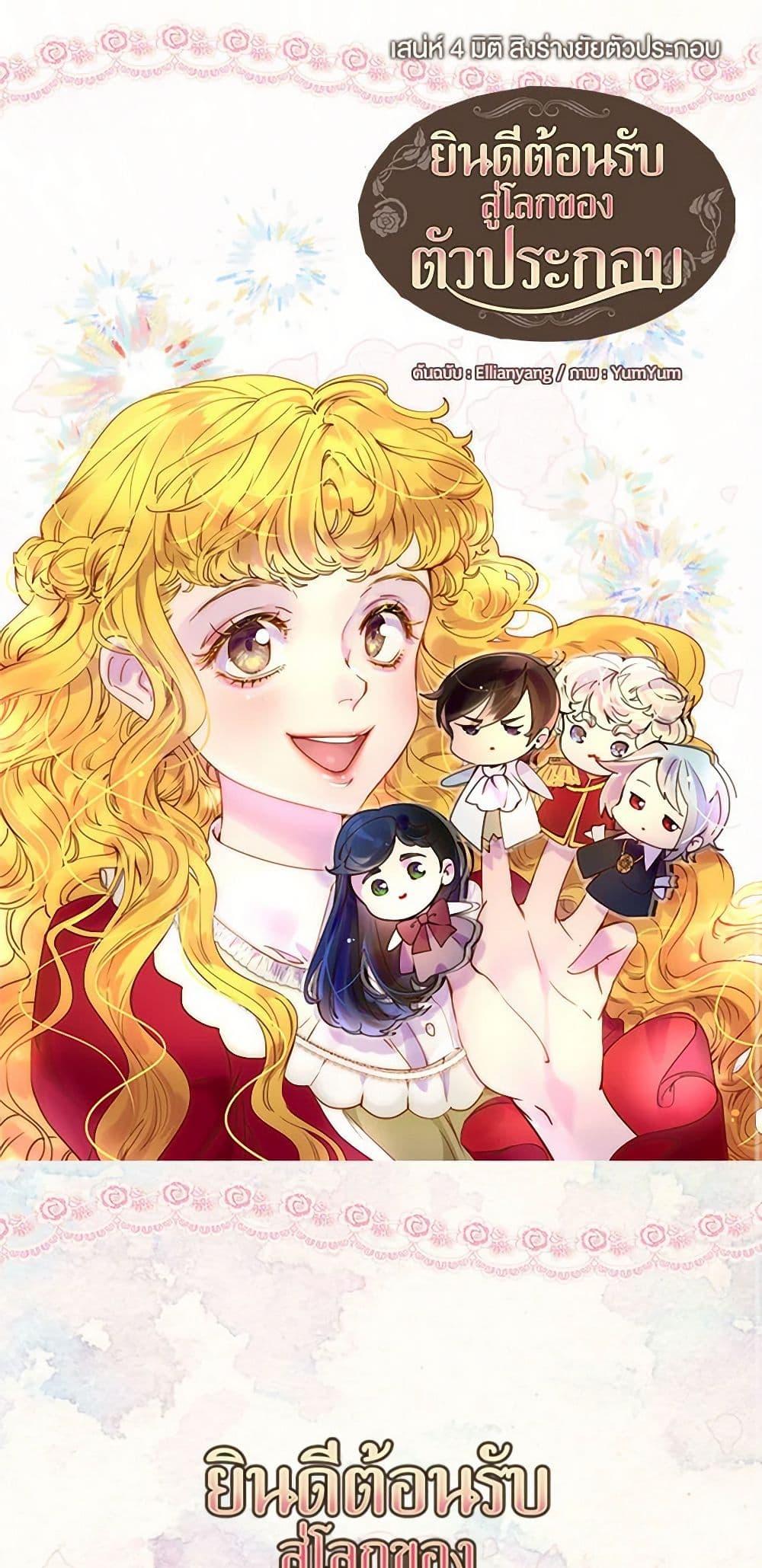 Manga-lc-com อ่านมังงะ อ่านการ์ตูน ออนไลน์ ฟรี Miss Not-So Sidekick ตอนที่ 1 2 3 4 5 6 7 8 9 10 11 12 13 14 ฟรี ไม่มีโฆษณา Manga-lc - อ่าน มังงะ อ่าน การ์ตูน ออนไลน์ อ่านมังงะ ฟรี