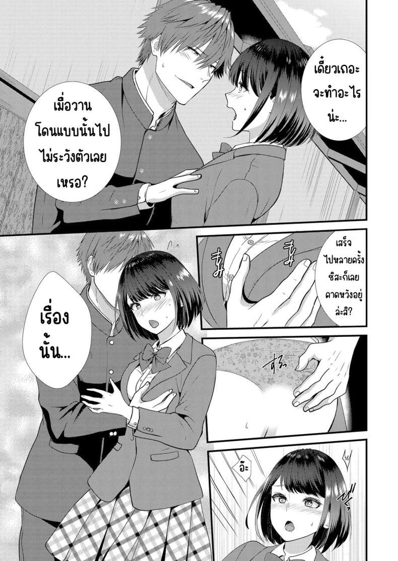 Doujin-Lc- อ่าน โดจิน มังฮวา เกาหลี ญี่ปุ่น จีน แปลไทย มีเซ็กส์กับเพื่อนแฟนตอนไปทัศนศึกษา [Takamiya Hairi] Shuugaku Ryokouchuu, Kare Tomo to Sex Tsuke ~ Gokubuto Chinko ni Nando mo Ikasare Hamerarete ตอนที่ 1 2 3 4 5 6 7 8 9 10 11 12 13 14 ฟรี ไม่มีโฆษณา อ่าน โดจิน Manhwa เกาหลี ญี่ปุ่น จีน เรามีครบ คัดมาให้เน้นๆ โดจิน 18+ รับประกันความฟินโดย  Doujin Lc