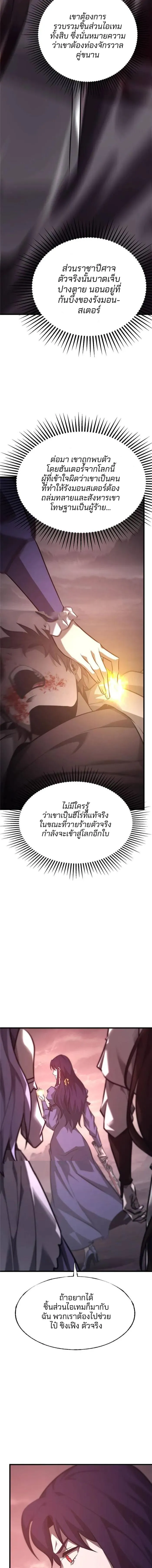 Manga-lc-com อ่านมังงะ อ่านการ์ตูน ออนไลน์ ฟรี I Am The Strongest Boss ตอนที่ 1 2 3 4 5 6 7 8 9 10 11 12 13 14 ฟรี ไม่มีโฆษณา Manga-lc - อ่าน มังงะ อ่าน การ์ตูน ออนไลน์ อ่านมังงะ ฟรี