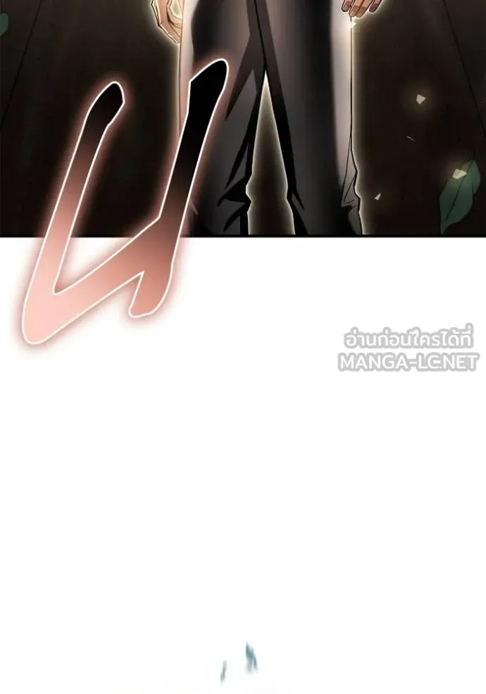 เกมของยอดมนุษย์ ตอนที่ 130 รูปที่ 129