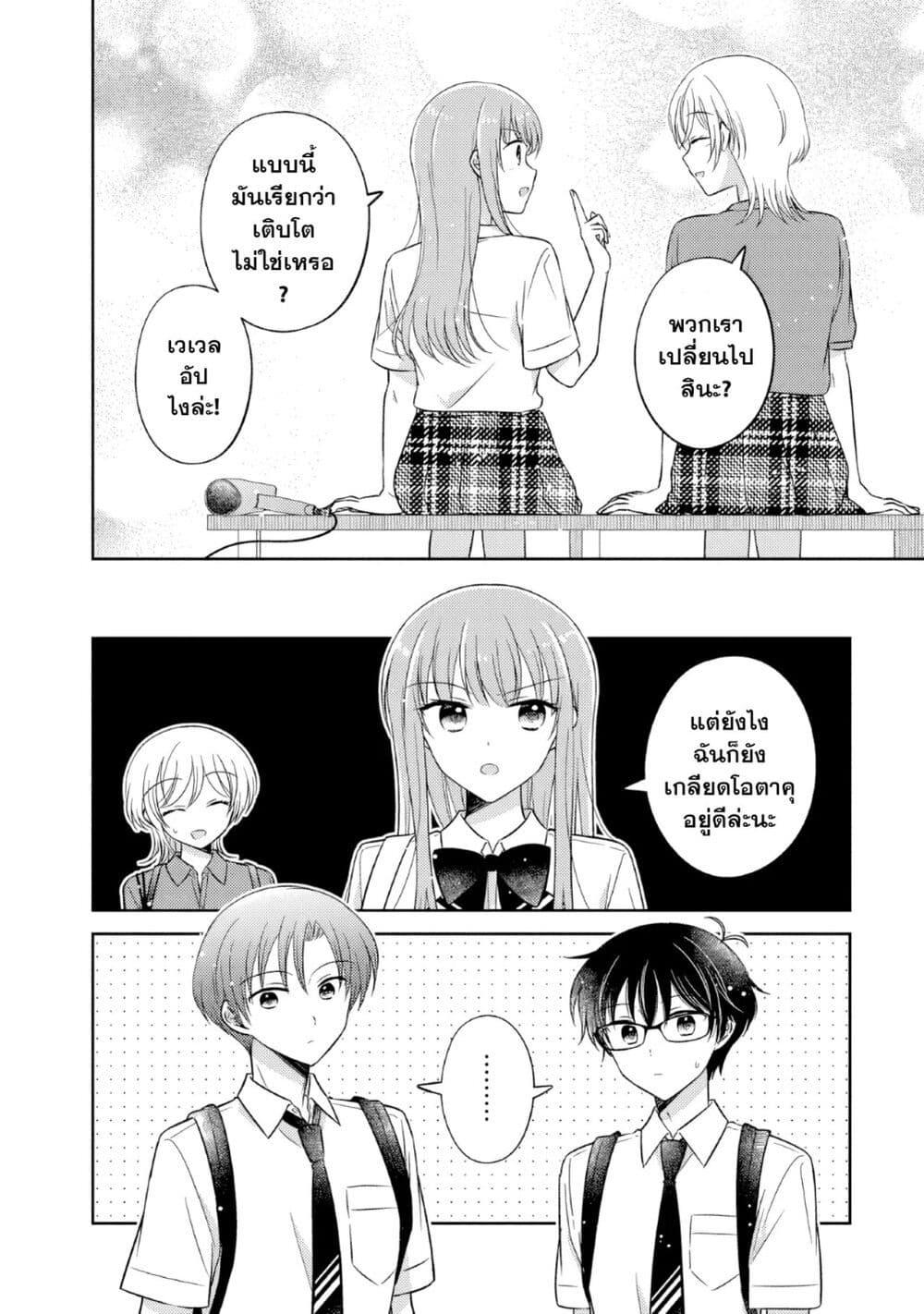 Manga-lc-com อ่านมังงะ อ่านการ์ตูน ออนไลน์ ฟรี Oshibana! ตอนที่ 1 2 3 4 5 6 7 8 9 10 11 12 13 14 ฟรี ไม่มีโฆษณา Manga-lc - อ่าน มังงะ อ่าน การ์ตูน ออนไลน์ อ่านมังงะ ฟรี