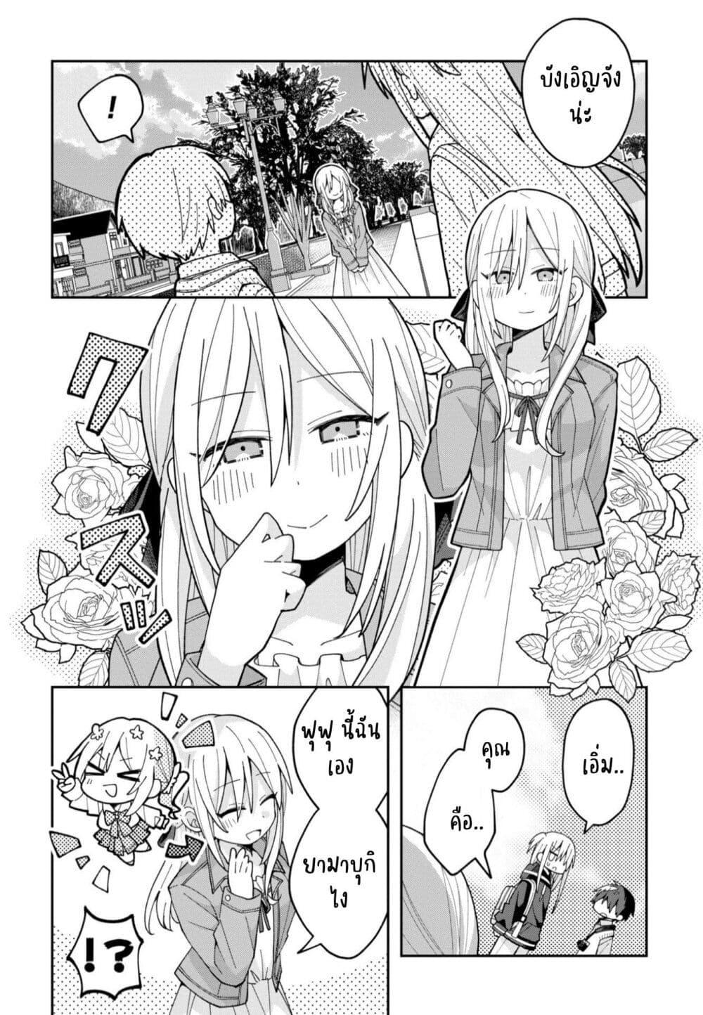 Manga-lc-com อ่านมังงะ อ่านการ์ตูน ออนไลน์ ฟรี Misaki-kun wa Kouryaku-chara Janai ตอนที่ 1 2 3 4 5 6 7 8 9 10 11 12 13 14 ฟรี ไม่มีโฆษณา Manga-lc - อ่าน มังงะ อ่าน การ์ตูน ออนไลน์ อ่านมังงะ ฟรี