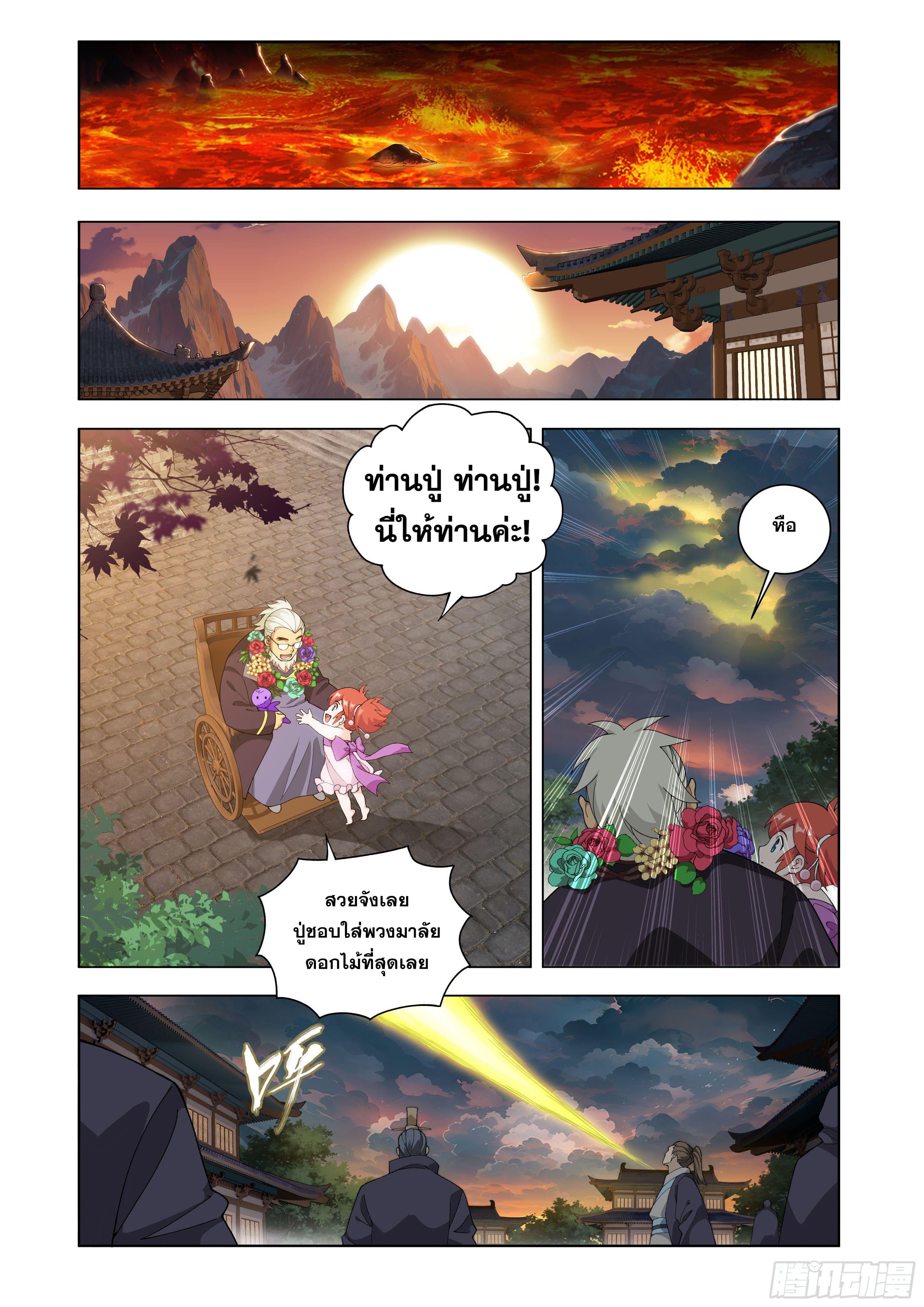 Manga-lc-com อ่านมังงะ อ่านการ์ตูน ออนไลน์ ฟรี Doupo Cangqiong ตอนที่ 1 2 3 4 5 6 7 8 9 10 11 12 13 14 ฟรี ไม่มีโฆษณา Manga-lc - อ่าน มังงะ อ่าน การ์ตูน ออนไลน์ อ่านมังงะ ฟรี