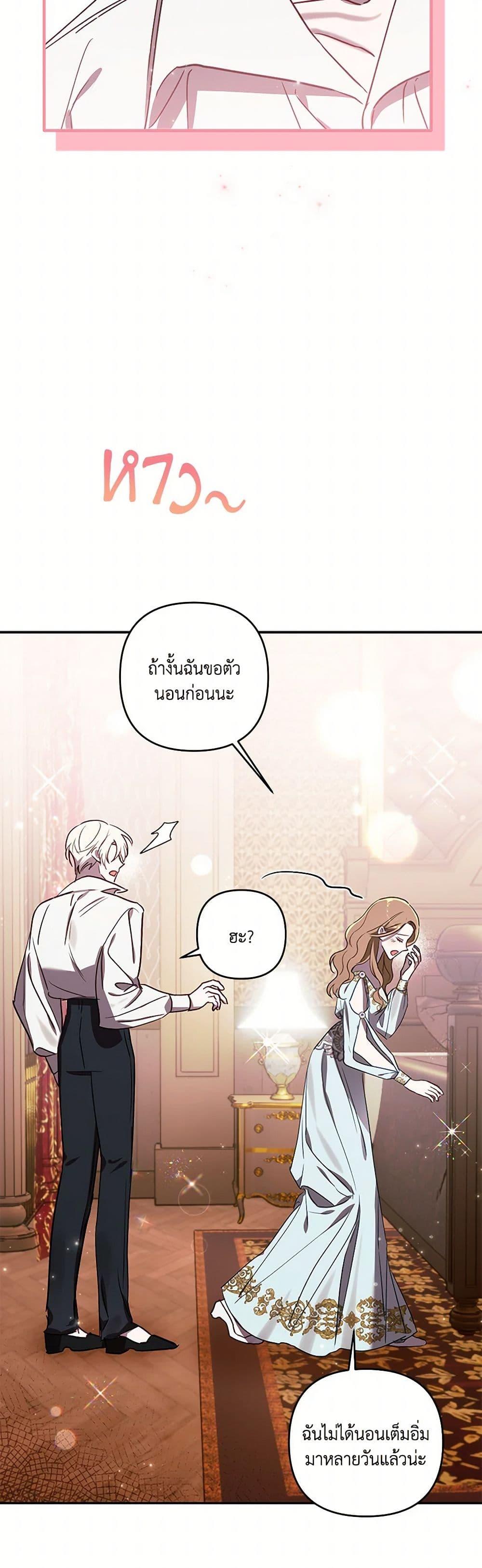 Manga-lc-com อ่านมังงะ อ่านการ์ตูน ออนไลน์ ฟรี I Failed to Divorce My Husband ตอนที่ 1 2 3 4 5 6 7 8 9 10 11 12 13 14 ฟรี ไม่มีโฆษณา Manga-lc - อ่าน มังงะ อ่าน การ์ตูน ออนไลน์ อ่านมังงะ ฟรี