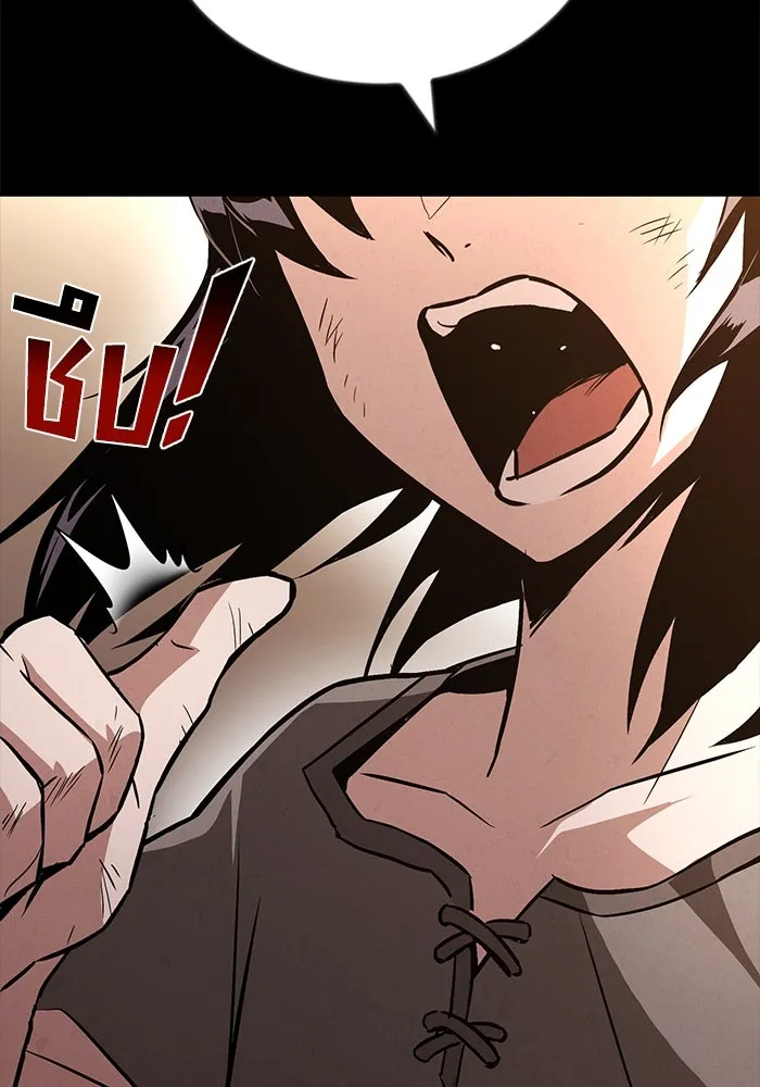 ชีวิตพลิกผันของลอร์ดผู้เกียจคร้าน ตอนที่ 94 เหตุผลที่ยืนเพียงลำพัง รูปที่ 61