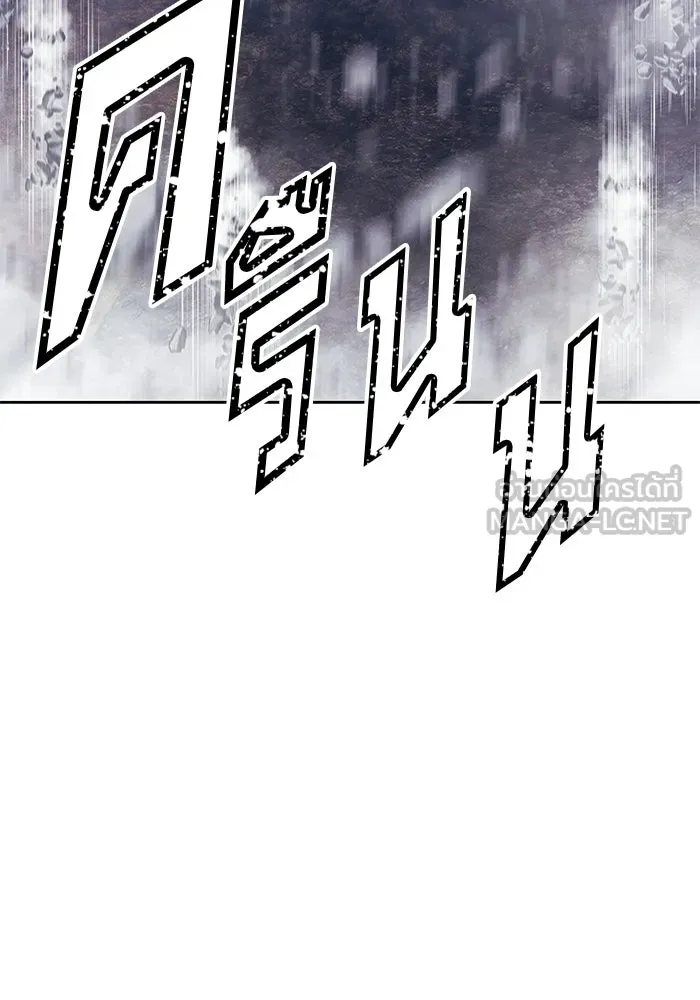 +99 ท่อนไม้พร้อมบวก ตอนที่ 121 ฮันซารัง (4) รูปที่ 48
