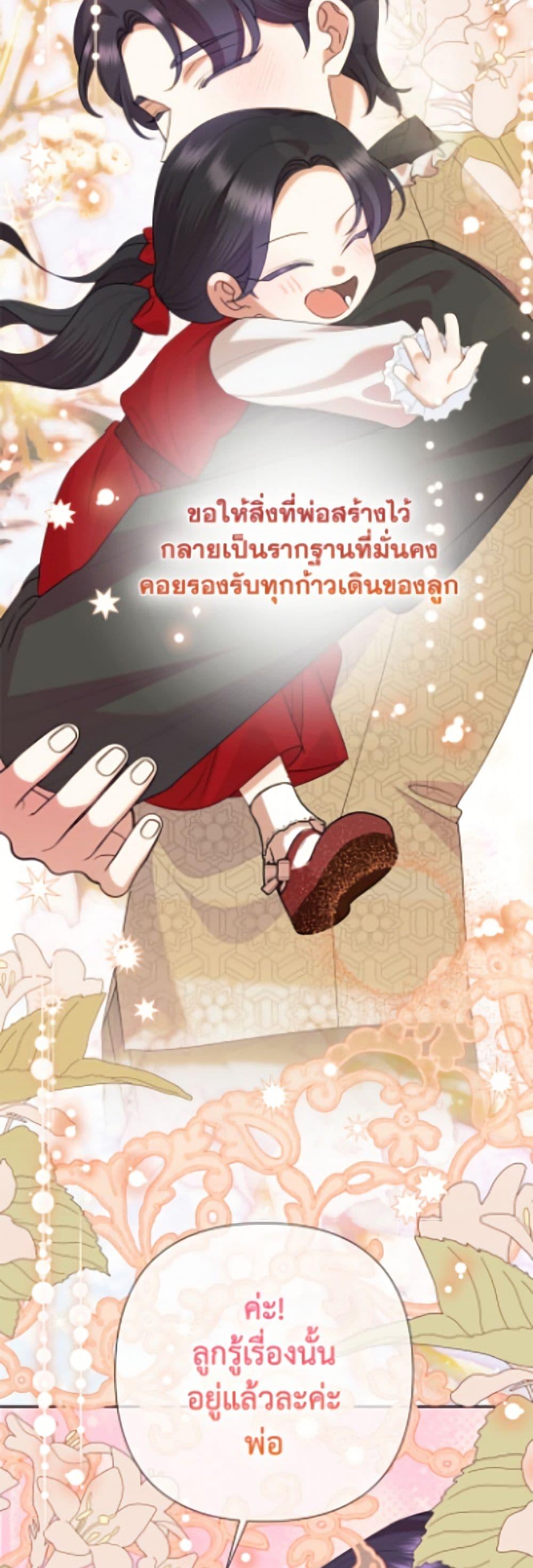 Manga-lc-com อ่านมังงะ อ่านการ์ตูน ออนไลน์ ฟรี Today the Villainess Has Fun Again ตอนที่ 1 2 3 4 5 6 7 8 9 10 11 12 13 14 ฟรี ไม่มีโฆษณา Manga-lc - อ่าน มังงะ อ่าน การ์ตูน ออนไลน์ อ่านมังงะ ฟรี
