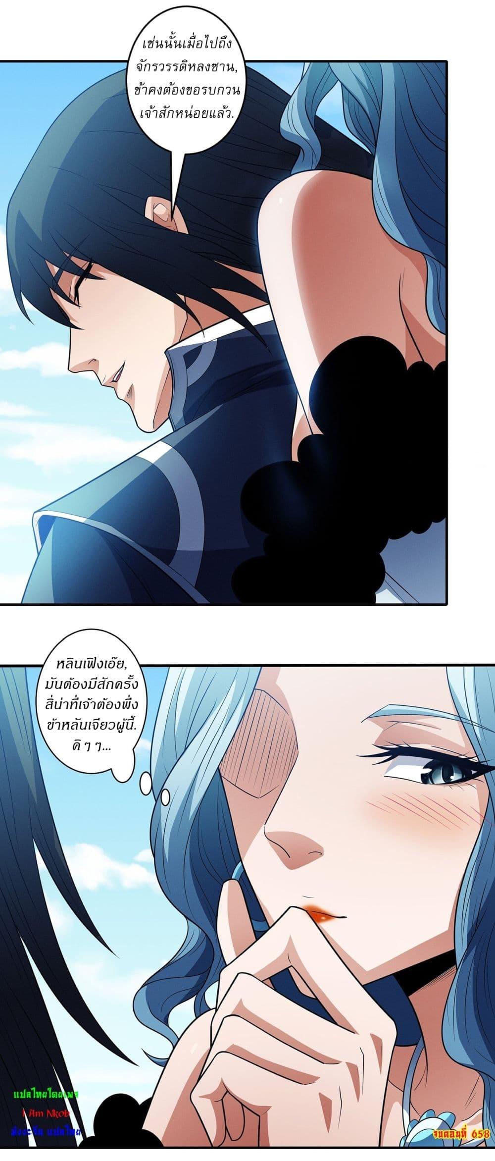 Manga-lc-com อ่านมังงะ อ่านการ์ตูน ออนไลน์ ฟรี God of Martial Arts ตอนที่ 1 2 3 4 5 6 7 8 9 10 11 12 13 14 ฟรี ไม่มีโฆษณา Manga-lc - อ่าน มังงะ อ่าน การ์ตูน ออนไลน์ อ่านมังงะ ฟรี