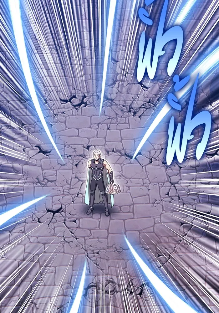 +99 ท่อนไม้พร้อมบวก ตอนที่ 61 ดิเมนชันอีตเตอร์ (9) รูปที่ 70