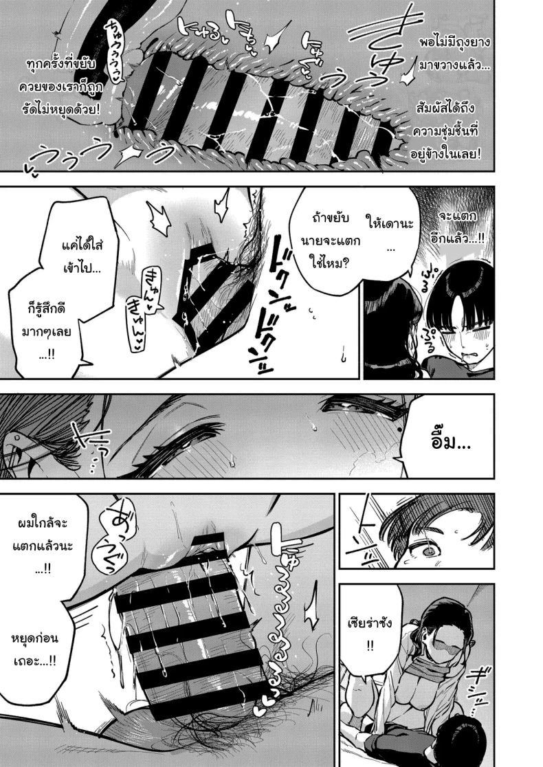 Doujin-Lc- อ่าน โดจิน มังฮวา เกาหลี ญี่ปุ่น จีน แปลไทย ฉันช่วยได้นะ (Herio) ตอนที่ 1 2 3 4 5 6 7 8 9 10 11 12 13 14 ฟรี ไม่มีโฆษณา อ่าน โดจิน Manhwa เกาหลี ญี่ปุ่น จีน เรามีครบ คัดมาให้เน้นๆ โดจิน 18+ รับประกันความฟินโดย  Doujin Lc