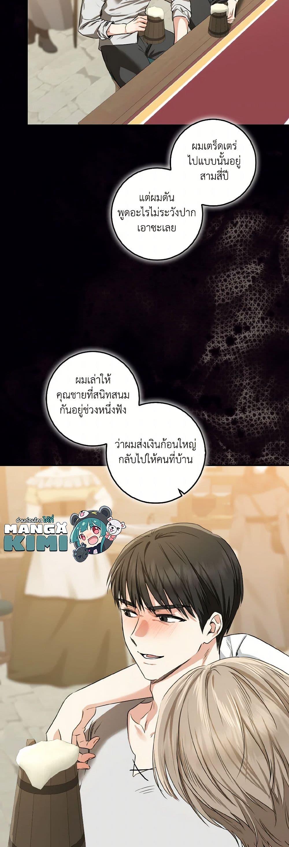 Manga-lc-com อ่านมังงะ อ่านการ์ตูน ออนไลน์ ฟรี Our Tyrant Became Young ตอนที่ 1 2 3 4 5 6 7 8 9 10 11 12 13 14 ฟรี ไม่มีโฆษณา Manga-lc - อ่าน มังงะ อ่าน การ์ตูน ออนไลน์ อ่านมังงะ ฟรี