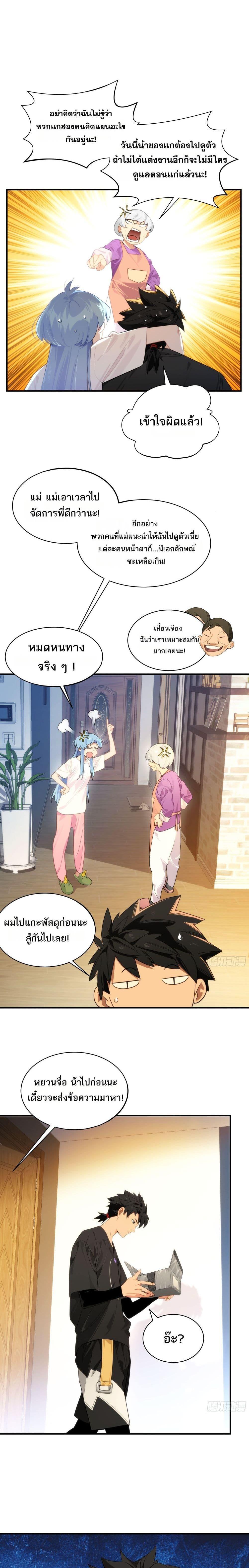 Manga-lc-com อ่านมังงะ อ่านการ์ตูน ออนไลน์ ฟรี Spirit Realm Walker ตอนที่ 1 2 3 4 5 6 7 8 9 10 11 12 13 14 ฟรี ไม่มีโฆษณา Manga-lc - อ่าน มังงะ อ่าน การ์ตูน ออนไลน์ อ่านมังงะ ฟรี