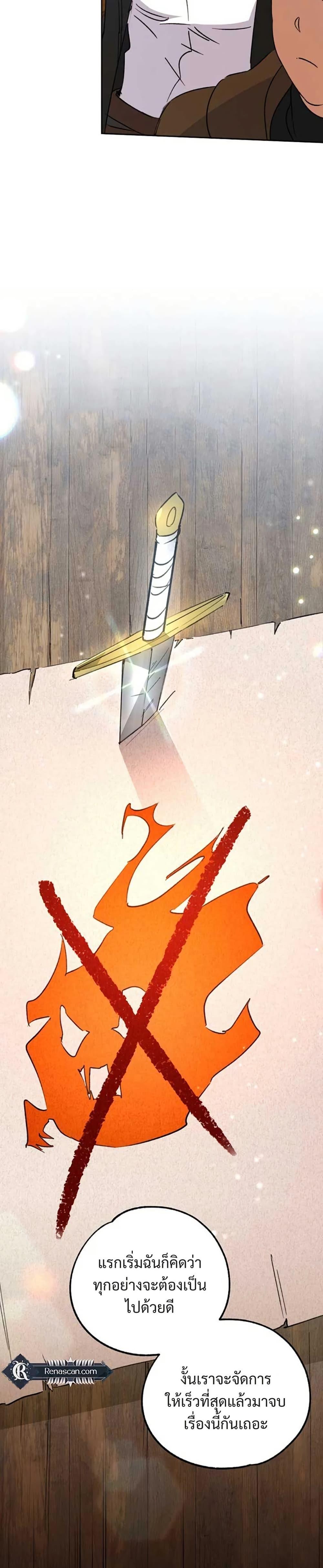 Manga-lc-com อ่านมังงะ อ่านการ์ตูน ออนไลน์ ฟรี Steal from the Devil’s Pocket ตอนที่ 1 2 3 4 5 6 7 8 9 10 11 12 13 14 ฟรี ไม่มีโฆษณา Manga-lc - อ่าน มังงะ อ่าน การ์ตูน ออนไลน์ อ่านมังงะ ฟรี