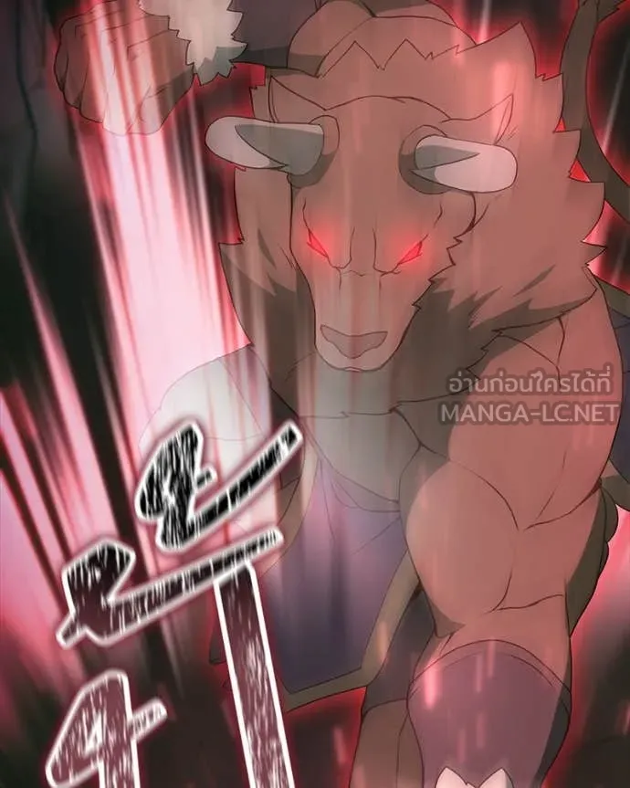 คนสวนโลกฮันเตอร์ ตอนที่ 83 รูปที่ 72