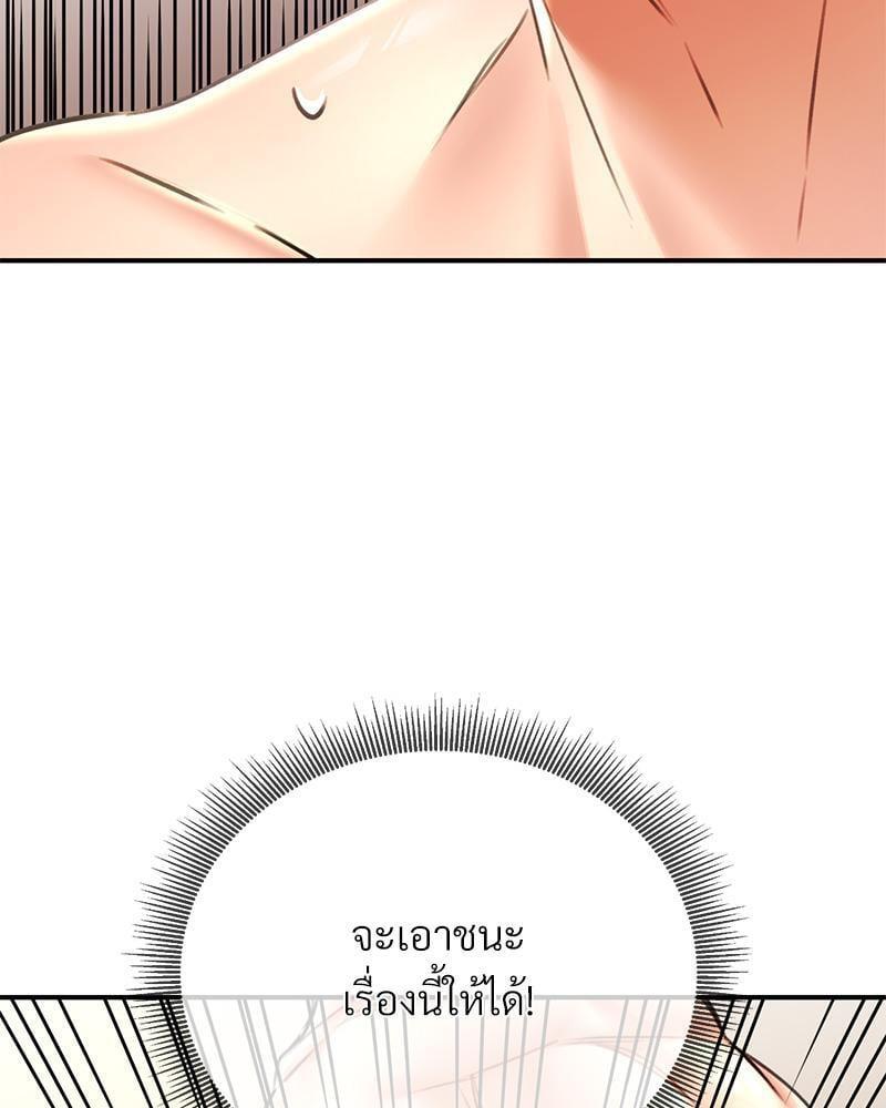 Doujin-Lc- อ่าน โดจิน มังฮวา เกาหลี ญี่ปุ่น จีน แปลไทย Herbal Love Story ตอนที่ 1 2 3 4 5 6 7 8 9 10 11 12 13 14 ฟรี ไม่มีโฆษณา อ่าน โดจิน Manhwa เกาหลี ญี่ปุ่น จีน เรามีครบ คัดมาให้เน้นๆ โดจิน 18+ รับประกันความฟินโดย  Doujin Lc
