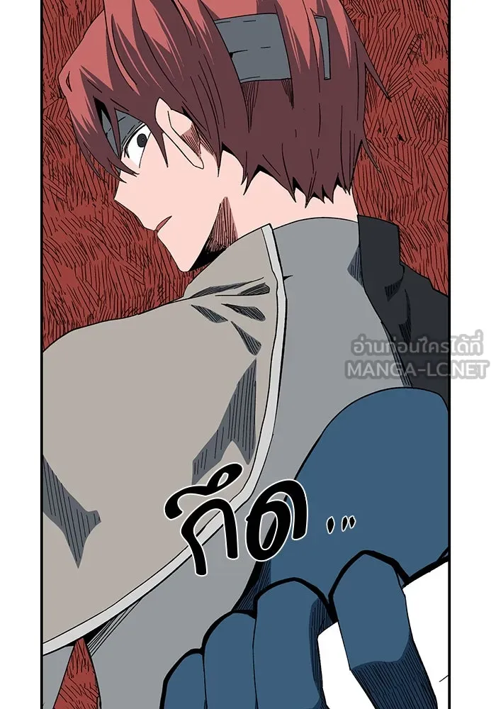 หนึ่งก้าวสู่เจ้ามาร ตอนที่ 101 เป้าหมาย (24) รูปที่ 51