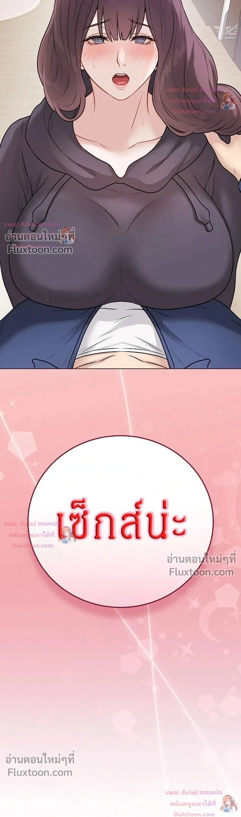 Doujin-Lc- อ่าน โดจิน มังฮวา เกาหลี ญี่ปุ่น จีน แปลไทย Private Academy สถาบันส่วนตัว ตอนที่ 1 2 3 4 5 6 7 8 9 10 11 12 13 14 ฟรี ไม่มีโฆษณา อ่าน โดจิน Manhwa เกาหลี ญี่ปุ่น จีน เรามีครบ คัดมาให้เน้นๆ โดจิน 18+ รับประกันความฟินโดย  Doujin Lc