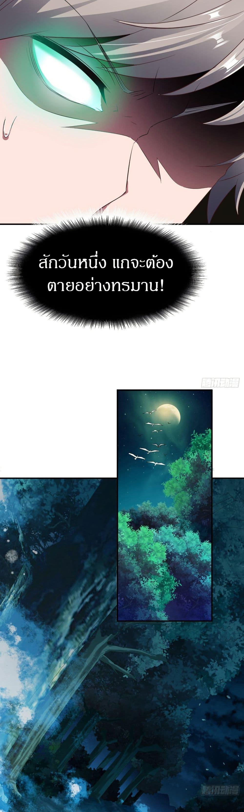 Manga-lc-com อ่านมังงะ อ่านการ์ตูน ออนไลน์ ฟรี The Legendary Tripod ตอนที่ 1 2 3 4 5 6 7 8 9 10 11 12 13 14 ฟรี ไม่มีโฆษณา Manga-lc - อ่าน มังงะ อ่าน การ์ตูน ออนไลน์ อ่านมังงะ ฟรี