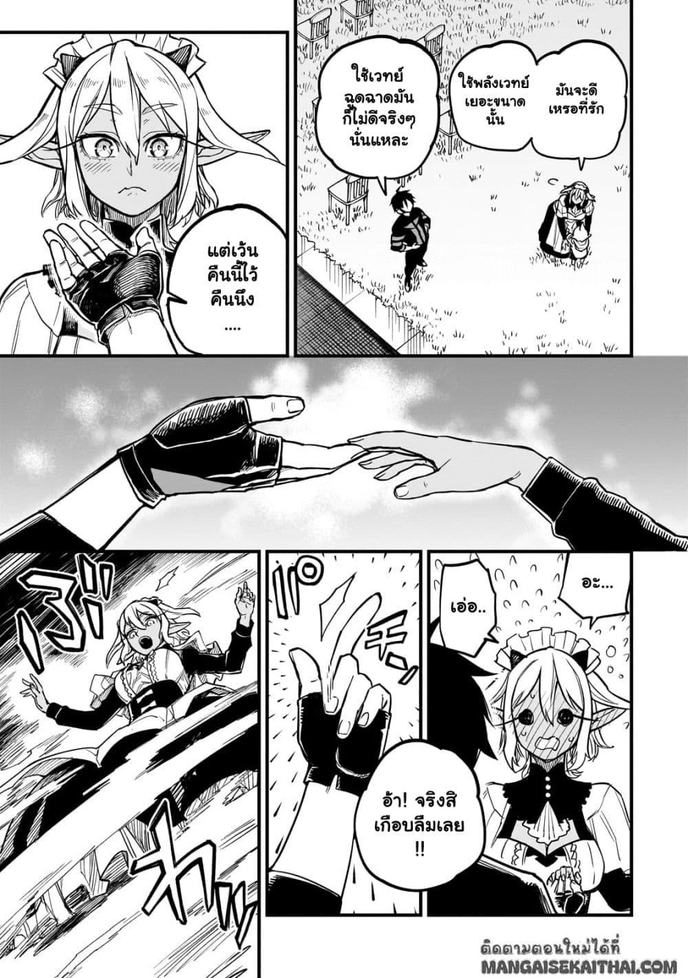 Manga-lc-com อ่านมังงะ อ่านการ์ตูน ออนไลน์ ฟรี Tensei Akuma no Saikyou Yuusha Ikusei Keikaku ตอนที่ 1 2 3 4 5 6 7 8 9 10 11 12 13 14 ฟรี ไม่มีโฆษณา Manga-lc - อ่าน มังงะ อ่าน การ์ตูน ออนไลน์ อ่านมังงะ ฟรี