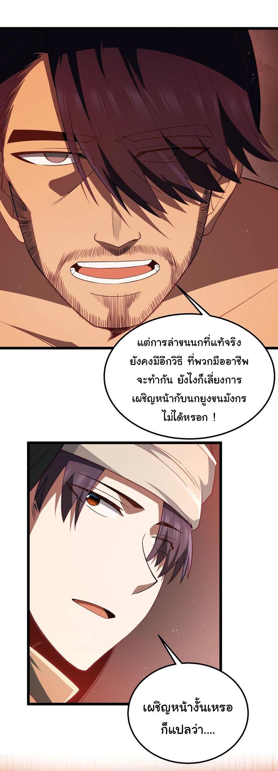 Manga-lc-com อ่านมังงะ อ่านการ์ตูน ออนไลน์ ฟรี This Hero is a Money Supremacist ตอนที่ 1 2 3 4 5 6 7 8 9 10 11 12 13 14 ฟรี ไม่มีโฆษณา Manga-lc - อ่าน มังงะ อ่าน การ์ตูน ออนไลน์ อ่านมังงะ ฟรี