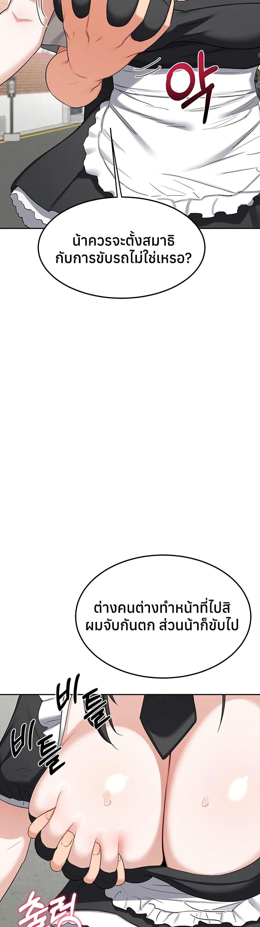 Doujin-Lc- อ่าน โดจิน มังฮวา เกาหลี ญี่ปุ่น จีน แปลไทย MILF Exchange ตอนที่ 1 2 3 4 5 6 7 8 9 10 11 12 13 14 ฟรี ไม่มีโฆษณา อ่าน โดจิน Manhwa เกาหลี ญี่ปุ่น จีน เรามีครบ คัดมาให้เน้นๆ โดจิน 18+ รับประกันความฟินโดย  Doujin Lc