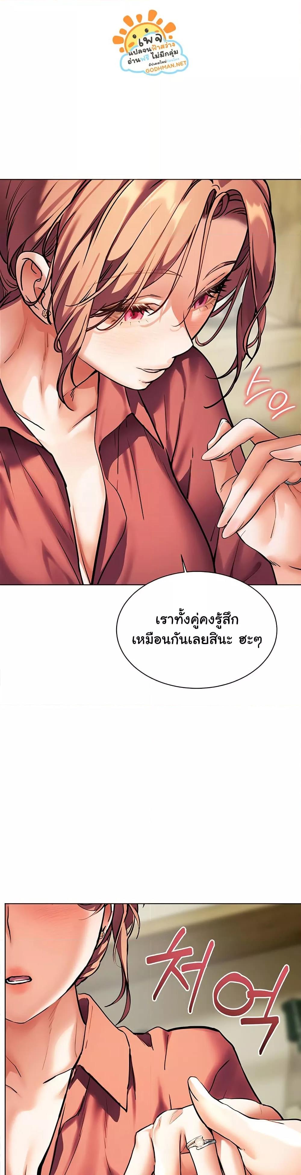 Doujin-Lc- อ่าน โดจิน มังฮวา เกาหลี ญี่ปุ่น จีน แปลไทย Teacher’s Efforts ตอนที่ 1 2 3 4 5 6 7 8 9 10 11 12 13 14 ฟรี ไม่มีโฆษณา อ่าน โดจิน Manhwa เกาหลี ญี่ปุ่น จีน เรามีครบ คัดมาให้เน้นๆ โดจิน 18+ รับประกันความฟินโดย  Doujin Lc