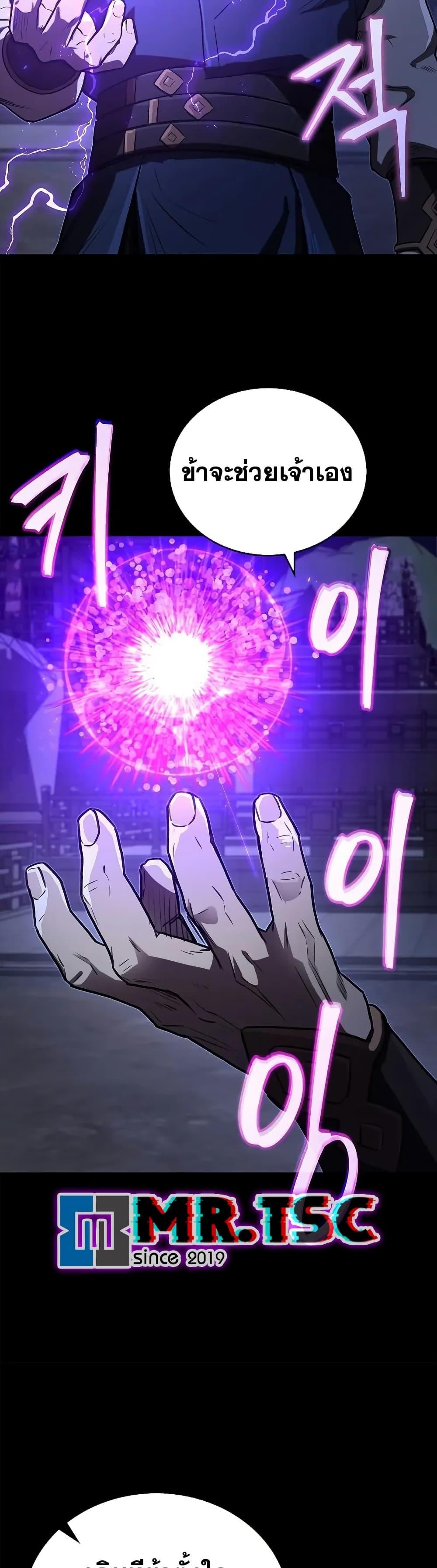 Manga-lc-com อ่านมังงะ อ่านการ์ตูน ออนไลน์ ฟรี The Demonic Cult Instructor Returns ตอนที่ 1 2 3 4 5 6 7 8 9 10 11 12 13 14 ฟรี ไม่มีโฆษณา Manga-lc - อ่าน มังงะ อ่าน การ์ตูน ออนไลน์ อ่านมังงะ ฟรี